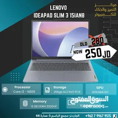  1 Lenovo i3-13th 8GB لابتوب Lenovo IdeaPad Slim 3