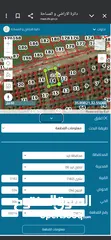  1 ارض تجاري للبيع فرصة للإستثمار ...................................