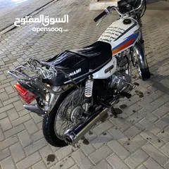  1 دراجه نامه