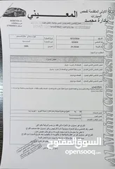  9 للبيع باص هونداي جراند ستاركس 2008  بنظام المزايدات