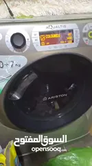  2 احتاج حوض غسالة اريستون
