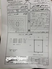  1 ارضين للبيع في ارزات من المالك مباشرة بدون عمولة رقم:279 بسعر 21000ريال رقم:1209بسعر 23000ريال