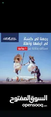  3 مستعدين لتكمله اجراءت السفاره السعوديه عبر مكتبنا بالتعاون مع مكتب الاصولQR travel& tourism