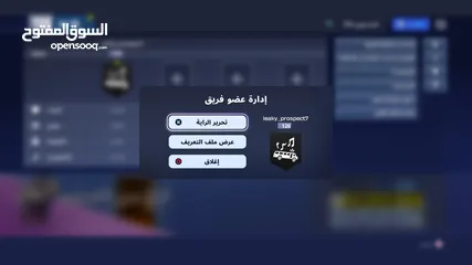  13 حساب للبيع