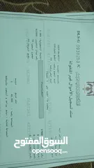  3 مجموعة اراضي للبيع داخل مدينة اربد تجاري + سكني من المالك مباشرة