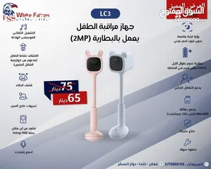  9 كاميرات EZVIZ الذكية – راقب بيتك، محلك، أو مكتبك بأعلى دقة صوت وصوره ايزفيز