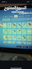  2 سكنات فورت نايت نادره