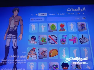  25 حساب فورت نايت والعاب سوني للبيع