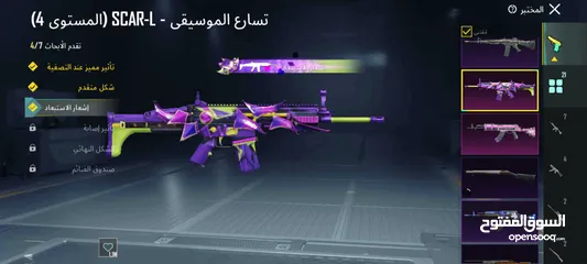  5 حساب ببجي للببيع مستعجل