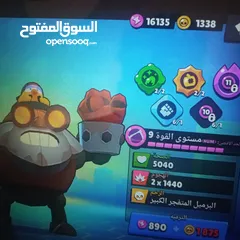  8 حساب براول ستارز للبيع