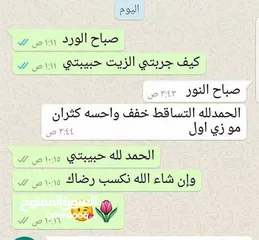  15 زيت الشعر السحري