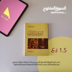  17 كتب مستعملة للبيع 2