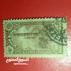  13 طوابع بريدية عثمانيه ومميز