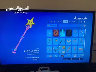  4 حساب فورت نايت