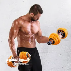  4 Portable FED dumbells 20 kg