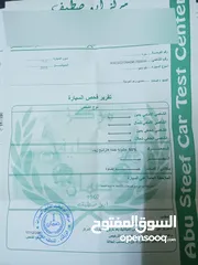 8 ديانه بنقو دبل كمين موديل 2013