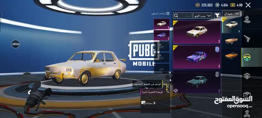  24 ببجي موبايل