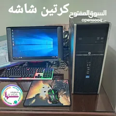  2 عرض خاص  بس من شركة  La vid