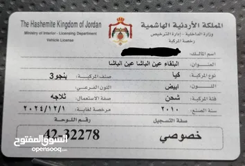  3 كيا بنجو 3 فحل