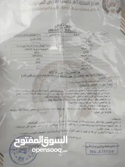  11 كيا اوبتيما أصل عمومي