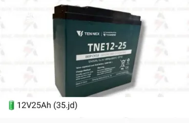  2 بطاريات دراجات