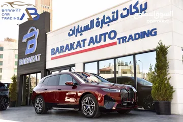  4 بي ام دبليو iX كهربائية بالكامل وارد وكفالة وكالة 2023 BMW iX xDrive40
