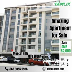  1 Amazing Apartment for Sale in Muscat Hills  REF 983GA