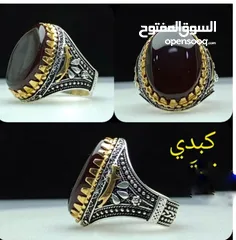  8 خواتم فضة واحجار كريمة