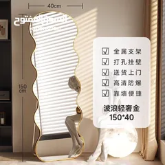  3 مرايا ترند عالمياً... تصميم موجي ومنحوت فخم يخلي أي زاوية تصير قطعة فن جاهزة للتصوير