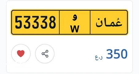  1 رقم خماسي مميز