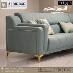  1 طقم كنب جديد غير مستعمل للبيع المستعجل