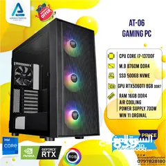  1 تجميعة كمبيوتر اي 7 PC Computer i7 RTX5060TI بافضل الاسعار