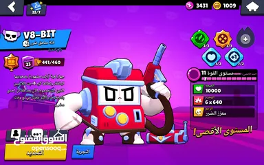  8 حساب براول ستارز / brawl stars account