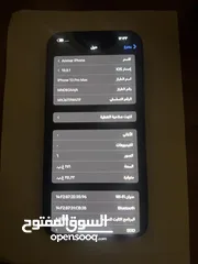  1 ايفون 13 برو ماكس