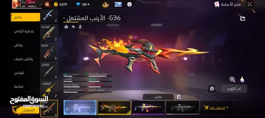  3 حساب جيد لشخص يريد الإستمتاع باللعب