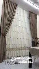  4 ستائر وبرادي منازل