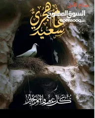  1 مطلوب شقة للايجار