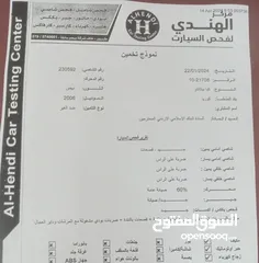  15 كيا بيكانتو 2006 لون أبيض