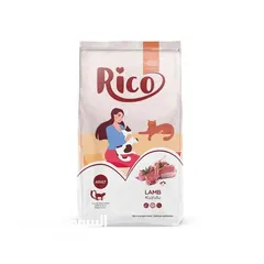  1 طعام القطط rico التركي الاكثر مبيعا بحجمين ال2 ك وال15 ك