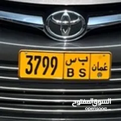  1 3799 رباعي بسعر صفقه