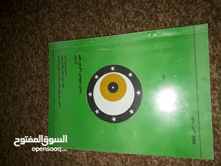  9 كل كتاب وسعره..