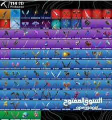  3 حساب فورت نايت بسعر مغري فيه 1.3Kڤي بوكس  مضمون من السرقة او التهكير