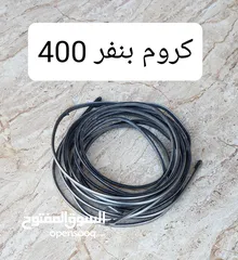  20 للبيع قطع غيار لكسز ال اس 400/430