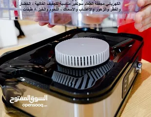  2 تجفيف الفواكه والخضراوات أفضل ماكينة تجفيف الفواكه 5 طبقات ؟ افضل طرق مجففات الفواكه 5