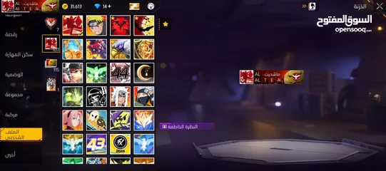  6 حساب فري فاير للتبديل أو للبيع