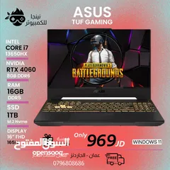  8 افضل لابتوبات Laptop بالسوق بافضل سعر بالمملكة من نينجا للكمبيوتر