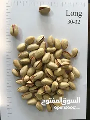  3 Pistachio trading house to sell the best quality