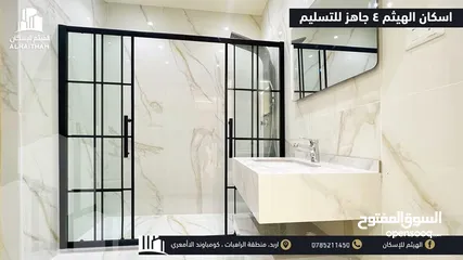  6 شقق مميزة للبيع في مدينة اربد ( حي الراهبات ) تشطيبات عصرية و عالية الجودة (اسكانات الهيثم)