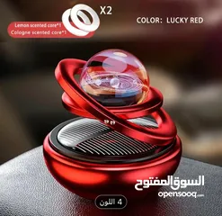  2 زينه سياره دواره مع اقراص عطريه