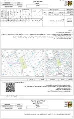  1 أرض مميزه للبيع في منطقة عمان  العبدلي بجانب جوهره القدس